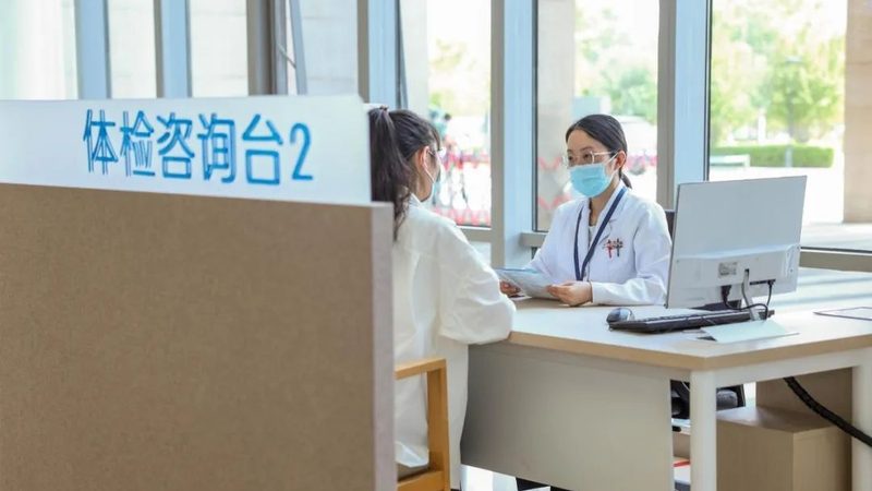 体检中心代理条件流程解析