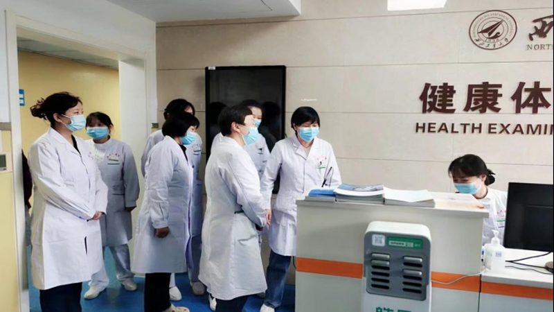 高端体检中心品牌排名背后的考量因素