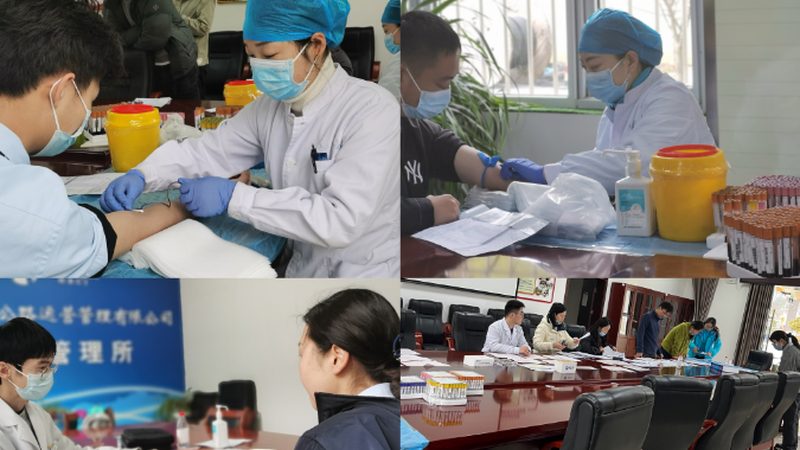 制造企业职业体检价格：如何合理选择与评估**