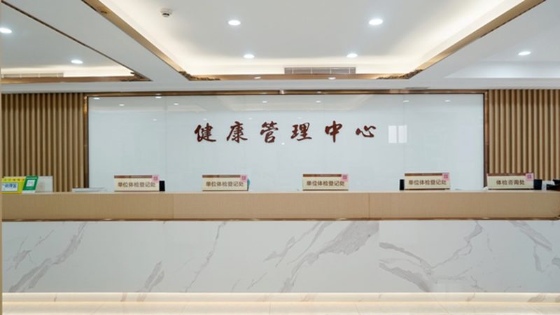 孕前染色体微阵列分析：守护未来宝宝的“基因侦探”**