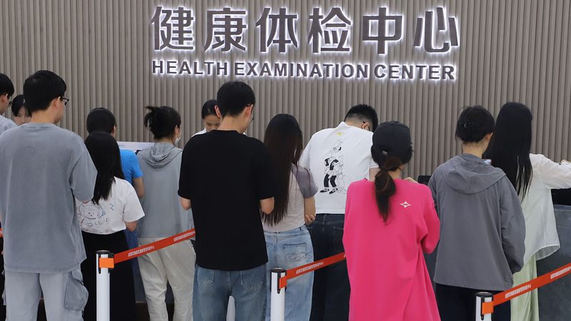 上海儿童体检机构排名：如何选择最合适的机构**