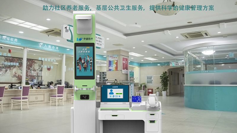 职业体检：标准规范，价格透明，一次了解**