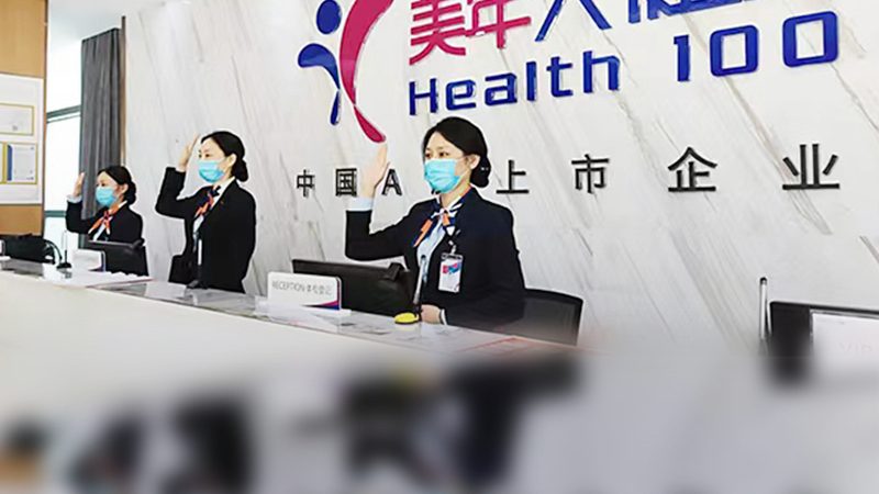肝功能报告单关键指标解读，了解你的肝脏健康状况**