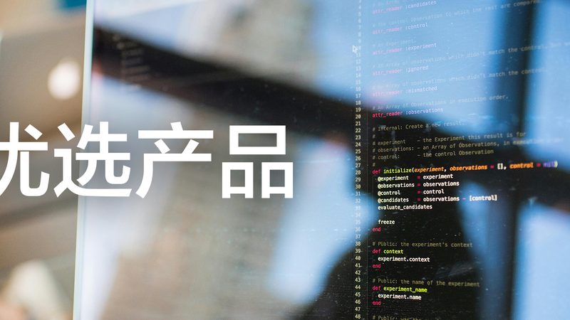 入职体检：健康“门槛”，工作保障